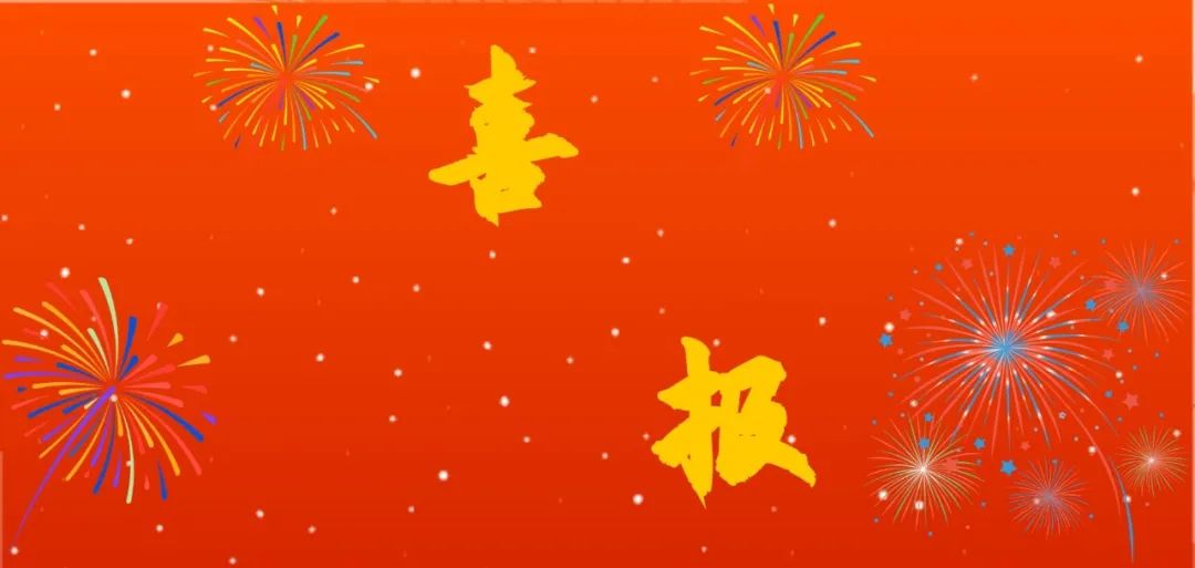 文章附图